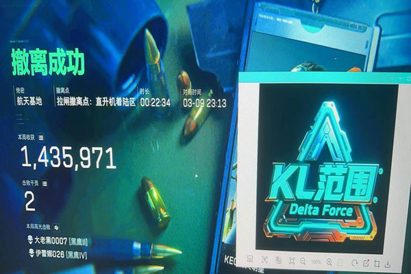 外挂三角洲视角透视自瞄效果
